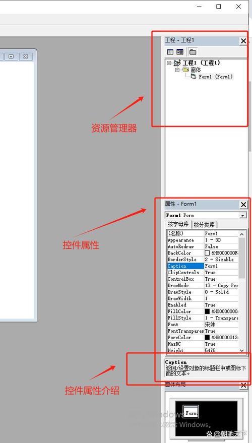 VB自学视频教程全集从哪开始学？-第1张图片-指南针培训网
