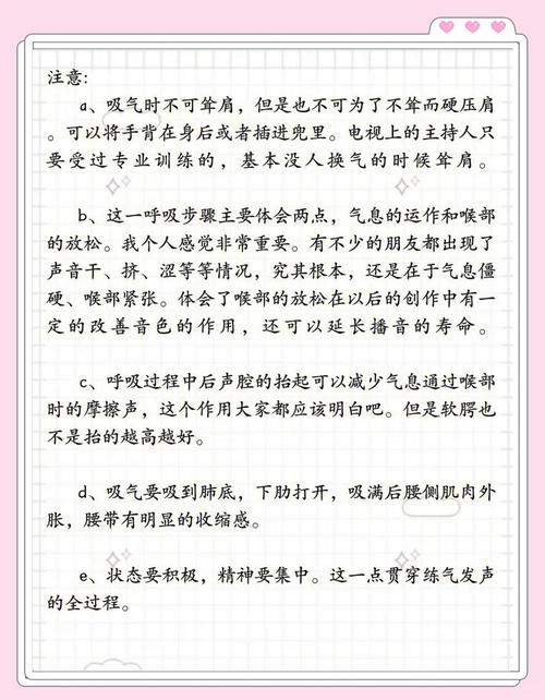 自学播音主持视频教程-第1张图片-指南针培训网