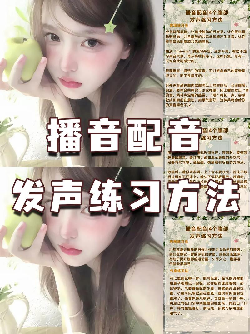 自学播音主持视频教程-第2张图片-指南针培训网