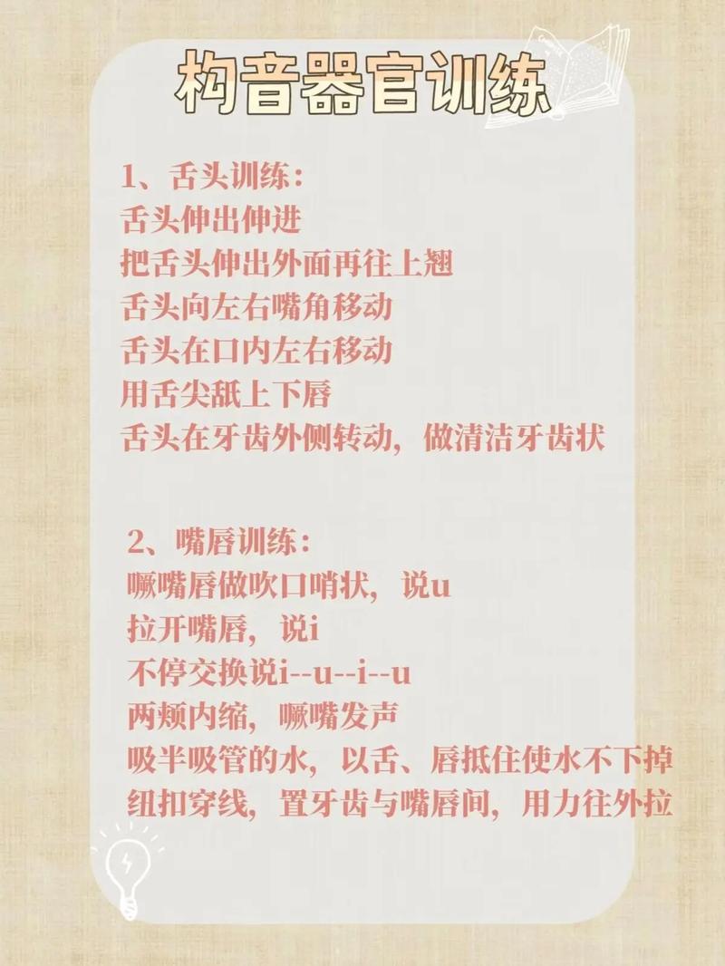 特殊教育专业如何高效自学？-第1张图片-指南针培训网