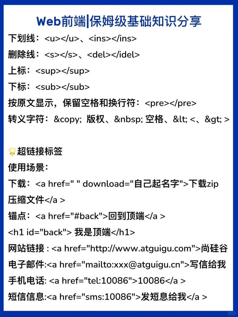 web前端自学网该怎么学？-第1张图片-指南针培训网