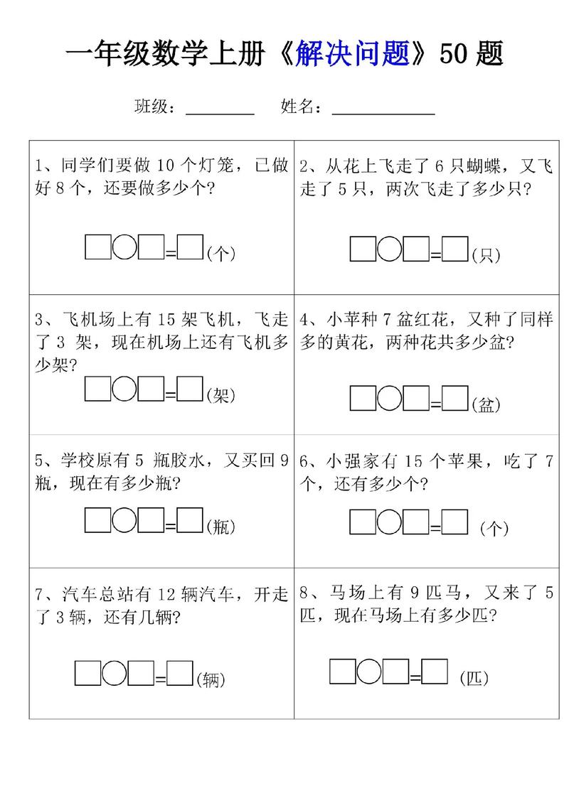 学前班数学跟不上，家长该如何引导？-第1张图片-指南针培训网