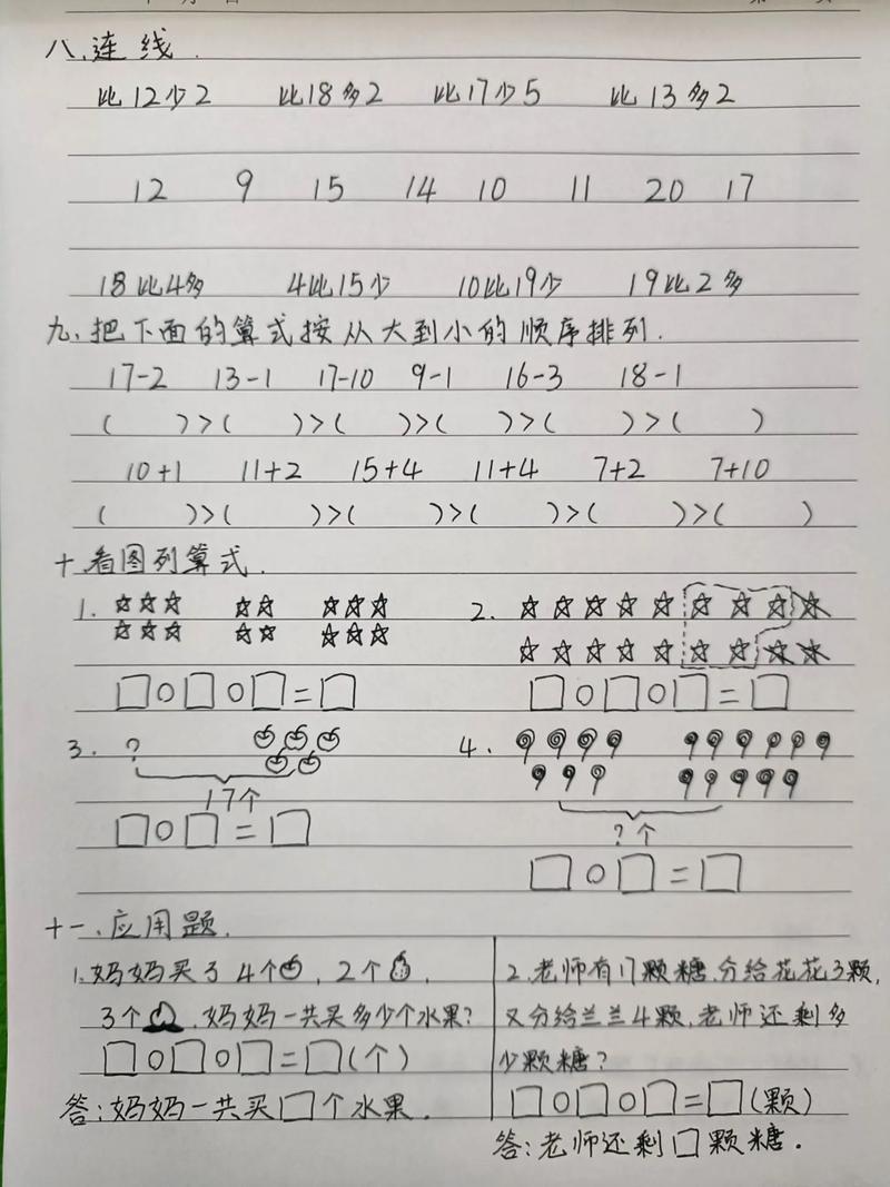 学前班数学跟不上，家长该如何引导？-第3张图片-指南针培训网
