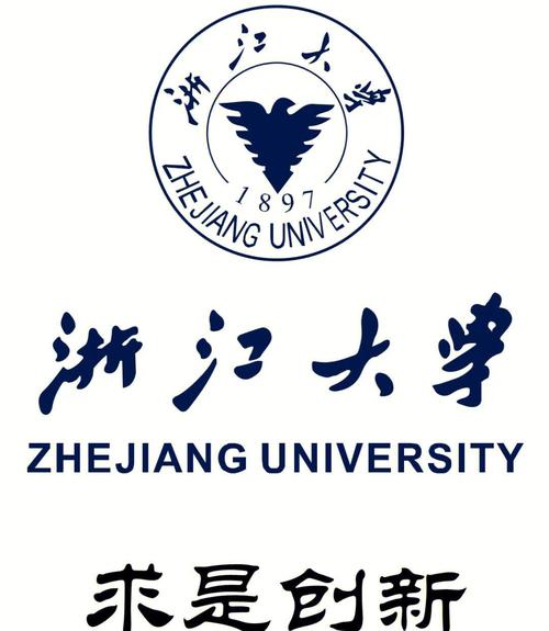 浙大就业与职业发展协会有何作用？-第1张图片-指南针培训网