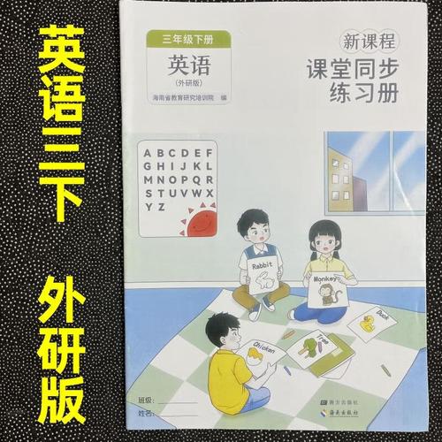 新课程同步练习册如何有效辅助课堂学习？-第1张图片-指南针培训网