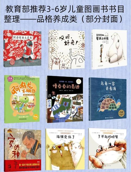学前教育课外书该如何选?-第1张图片-指南针培训网 学前教育课外书该如何选?-第1张图片-指南针培训网