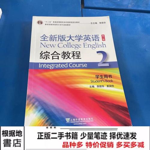 自学英语教材怎么选?-第3张图片-指南针培训网 自学英语教材怎么选?-第3张图片-指南针培训网