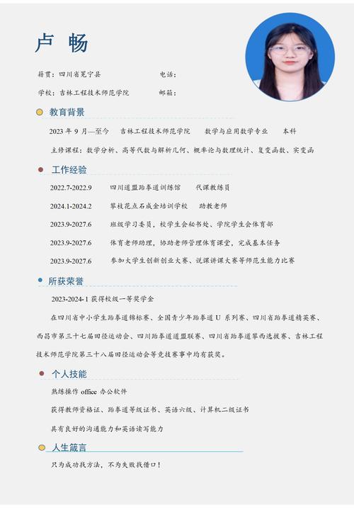 简历职业发展意向该怎么写?-第1张图片-指南针培训网 简历职业发展意向该怎么写?-第1张图片-指南针培训网