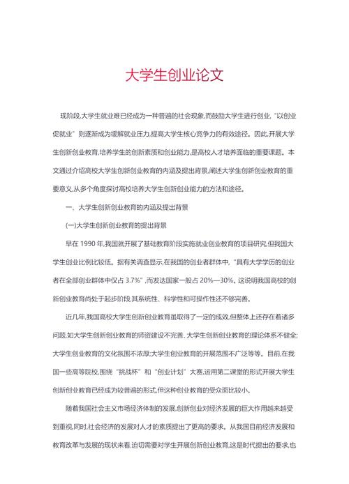 专业导论与职业发展，如何规划未来？-第1张图片-指南针培训网