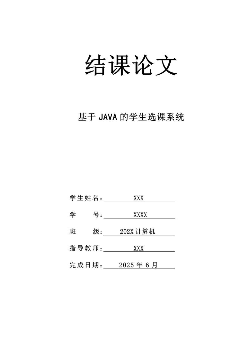 专业导论与职业发展，如何规划未来？-第2张图片-指南针培训网