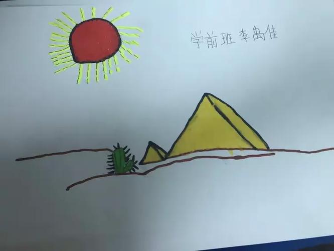 南京金字塔学前班地址在哪?-第3张图片-指南针培训网 南京金字塔学前班地址在哪?-第3张图片-指南针培训网