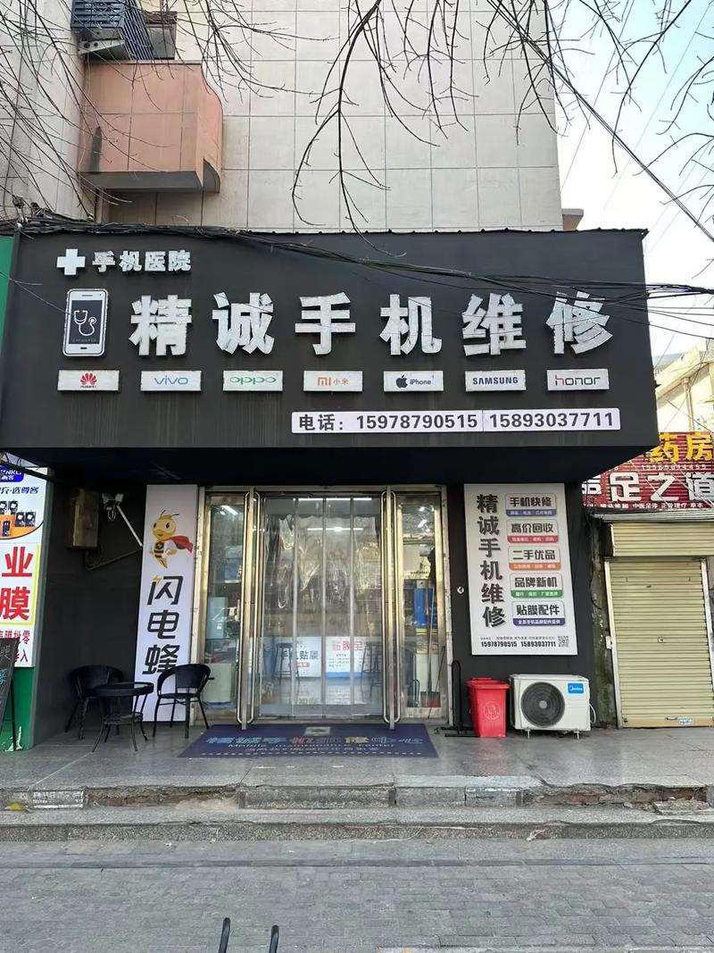 手机维修自学网站有哪些推荐？-第1张图片-指南针培训网