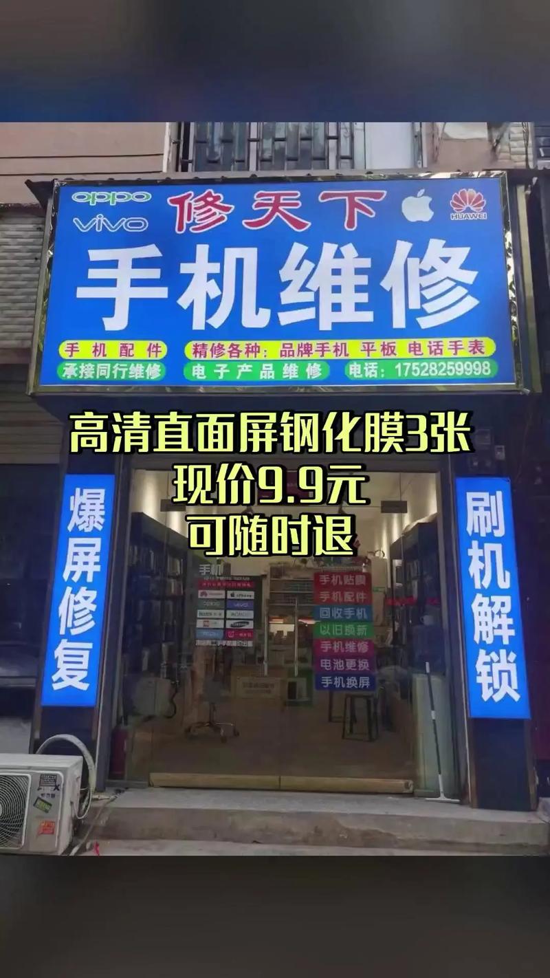 手机维修自学网站有哪些推荐？-第2张图片-指南针培训网