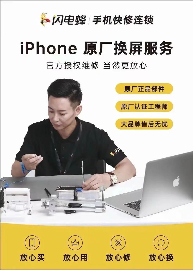 手机维修自学网站有哪些推荐？-第3张图片-指南针培训网