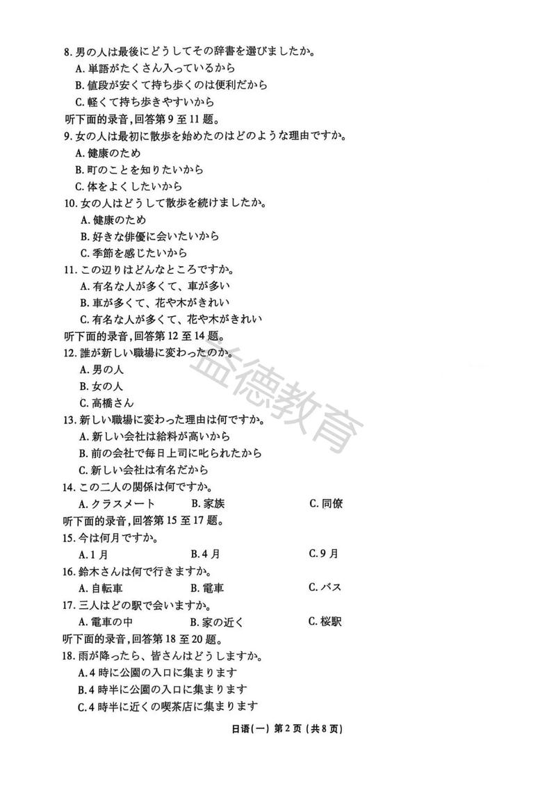 2025自考难度究竟如何？-第3张图片-指南针培训网