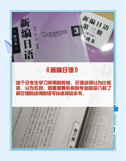 日语自学书籍推荐，哪些更实用有效？-第2张图片-指南针培训网