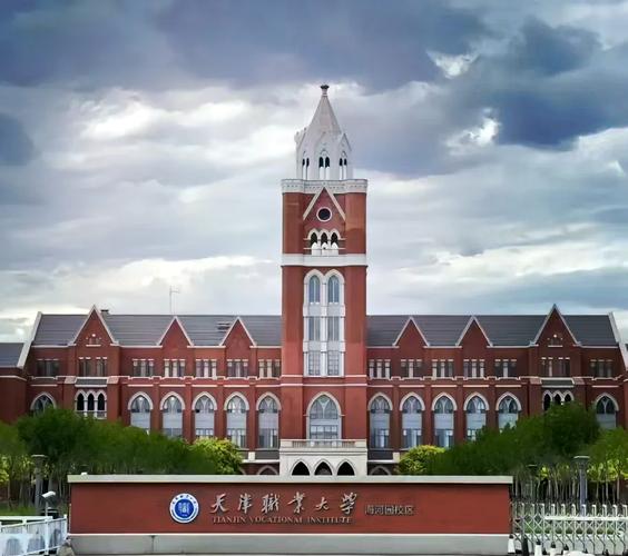 天津学前教育专科学校有何特色或优势？-第2张图片-指南针培训网