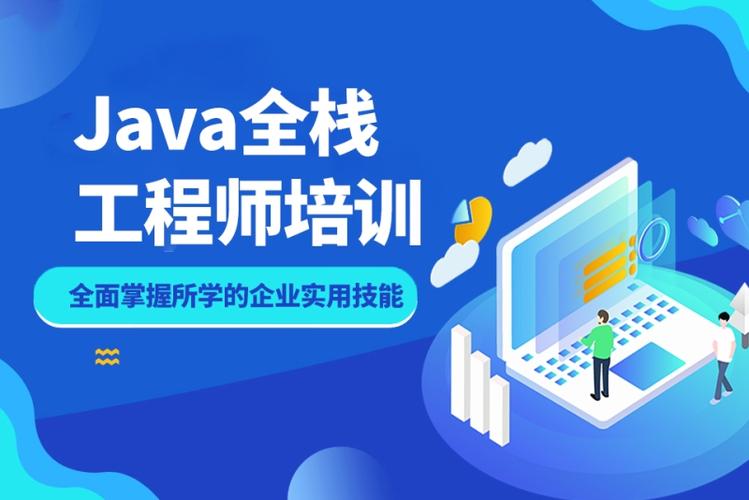 Java开发培训课程怎么选?-第3张图片-指南针培训网 Java开发培训课程怎么选?-第3张图片-指南针培训网