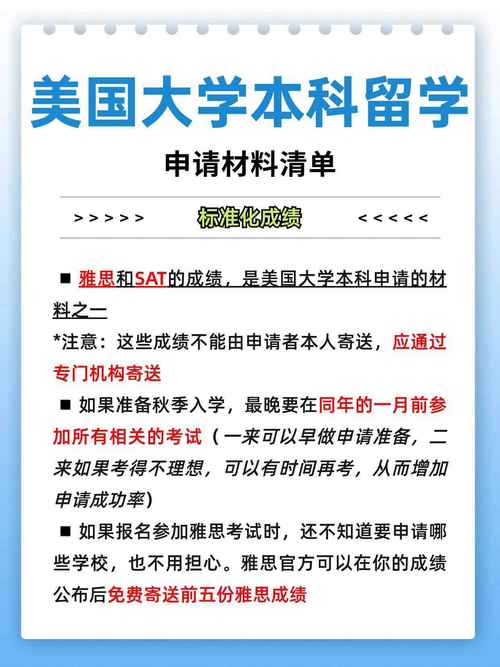 自学经历如何助力美国大学申请？-第2张图片-指南针培训网