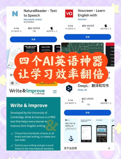 自学英文软件怎么选？-第3张图片-指南针培训网