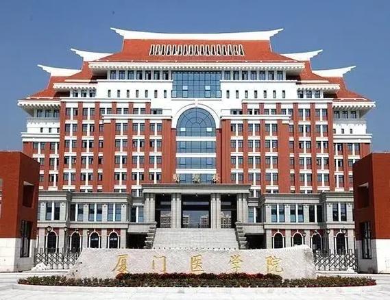 厦门自考招生中心如何报名？-第3张图片-指南针培训网