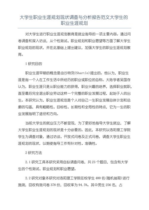 学历高低决定职业发展高度吗？-第1张图片-指南针培训网