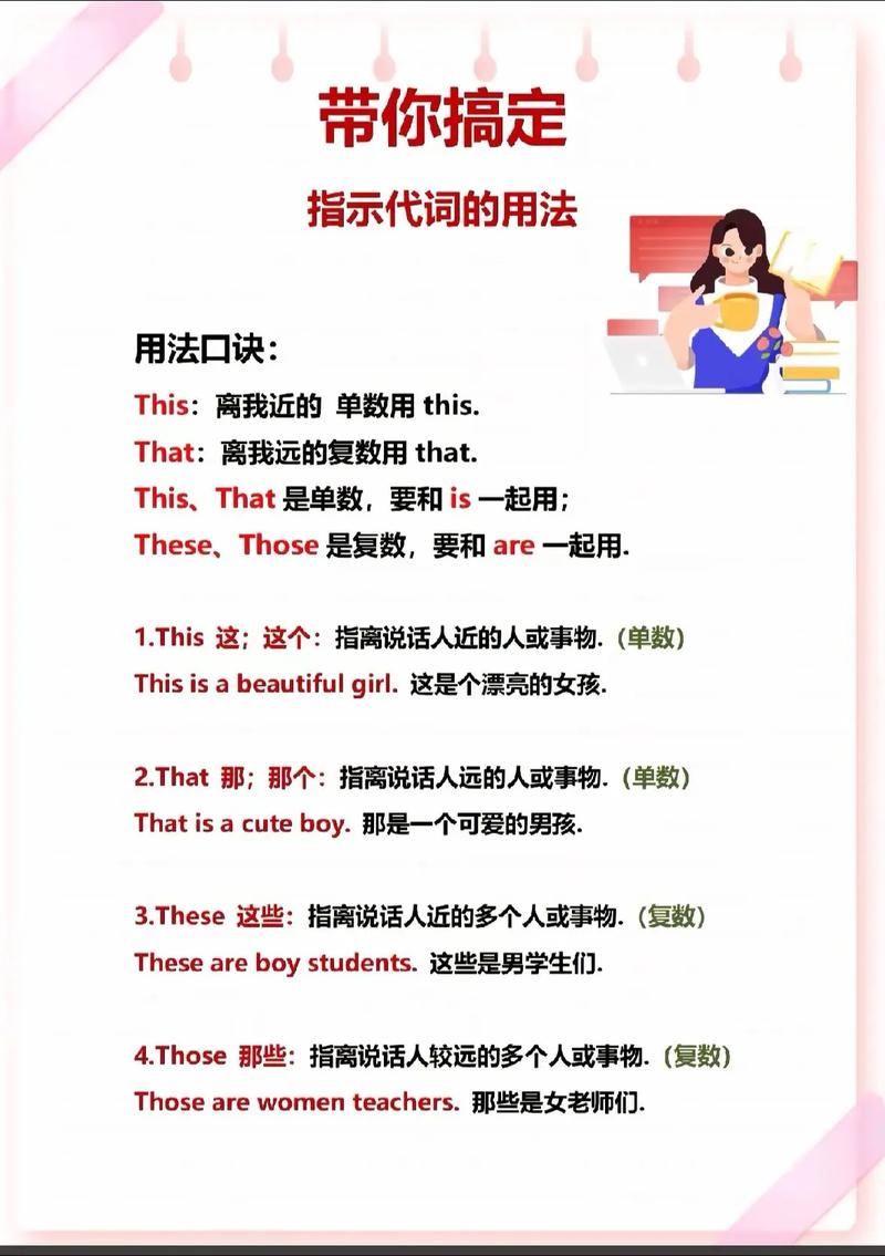 自学英语，如何有效提升水平？-第1张图片-指南针培训网