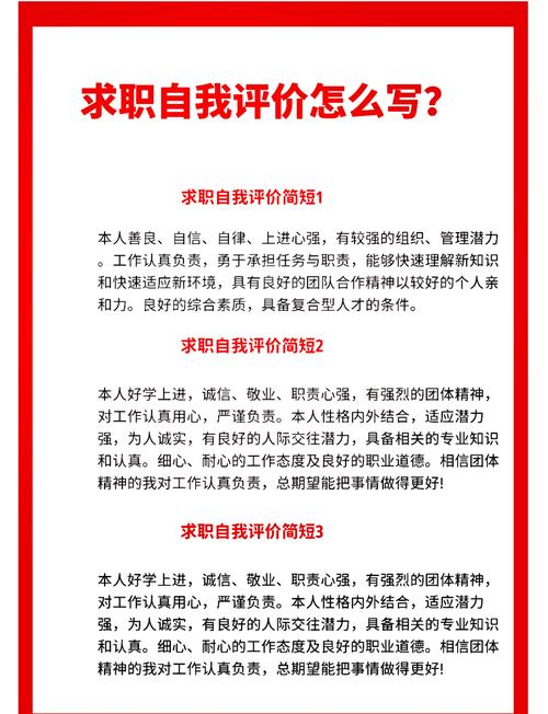 职业发展总结评估，该如何有效进行？-第3张图片-指南针培训网