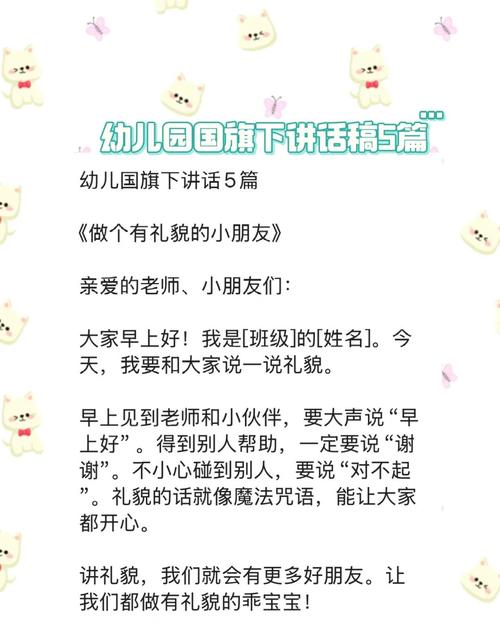 幼小衔接,家长该怎么做?-第1张图片-指南针培训网 幼小衔接,家长该怎么做?-第1张图片-指南针培训网