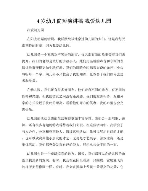 幼小衔接,家长该怎么做?-第2张图片-指南针培训网 幼小衔接,家长该怎么做?-第2张图片-指南针培训网