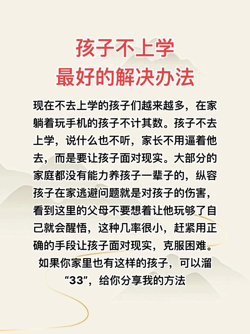学前教育能否教小学知识?-第2张图片-指南针培训网 学前教育能否教小学知识?-第2张图片-指南针培训网
