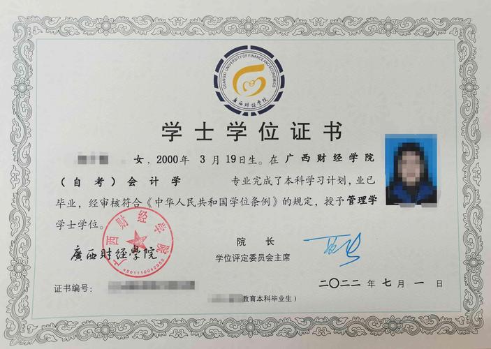 哪些自学容易考的证书值得考？-第2张图片-指南针培训网