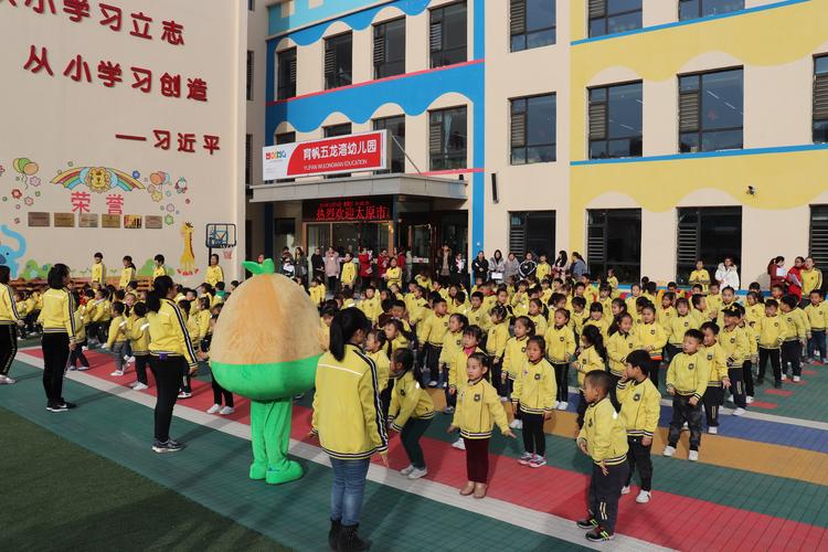 太原春光幼儿园学前班怎么样？-第2张图片-指南针培训网