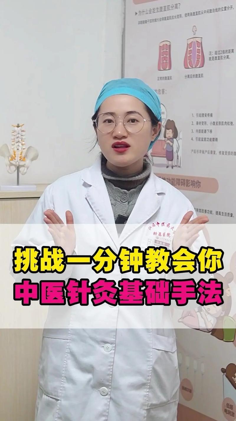 自学中医从零开始怎么学?-第2张图片-指南针培训网 自学中医从零开始怎么学?-第2张图片-指南针培训网