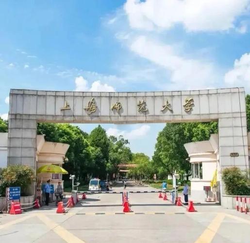 上师大学前教育前景如何？-第2张图片-指南针培训网