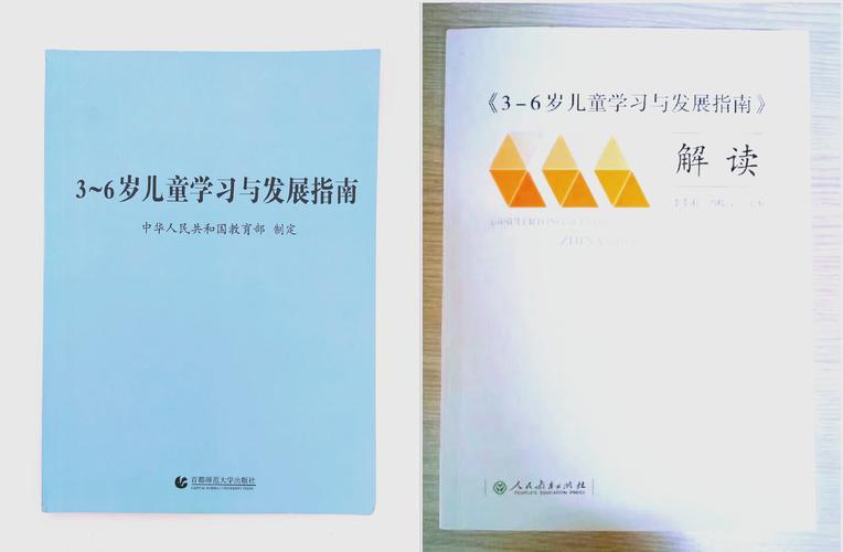 成人高考学前教育教材怎么选？-第1张图片-指南针培训网