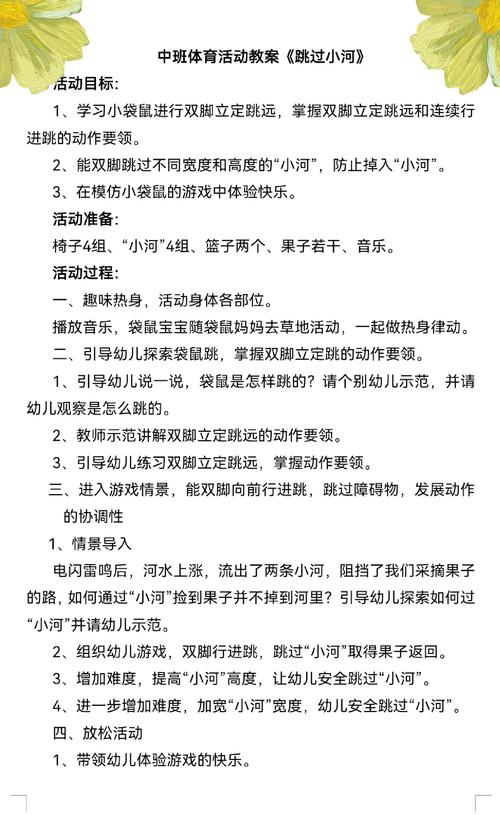 幼儿园课程游戏化如何落地实践?-第1张图片-指南针培训网 幼儿园课程游戏化如何落地实践?-第1张图片-指南针培训网