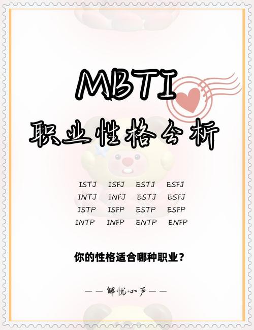 性格如何影响职业发展选择？-第3张图片-指南针培训网