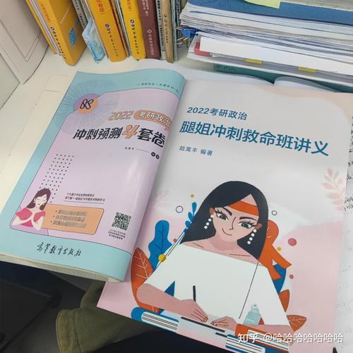 广州大学学前教育硕士如何？-第1张图片-指南针培训网