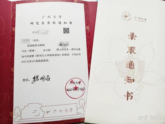 广州大学学前教育硕士如何？-第3张图片-指南针培训网