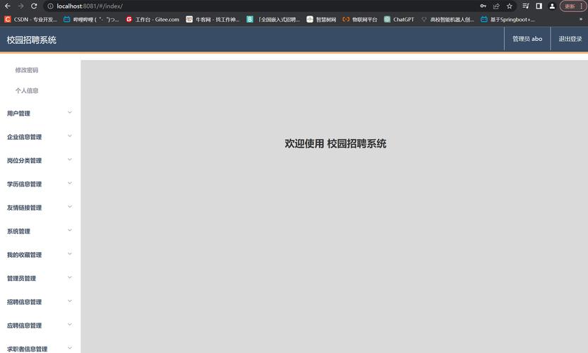 JavaEE课程设计如何高效完成？-第1张图片-指南针培训网