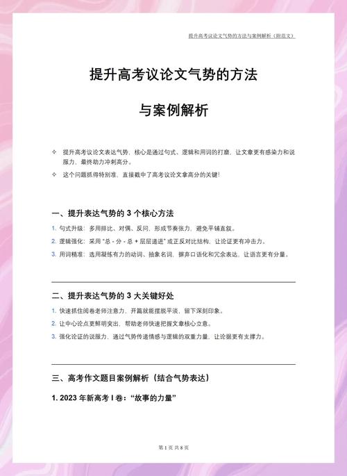 自学高考成功，他是如何做到的？-第1张图片-指南针培训网