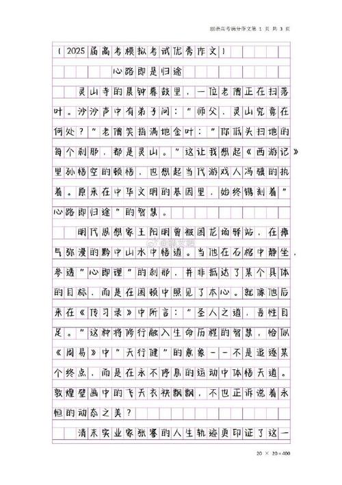 自学高考成功，他是如何做到的？-第3张图片-指南针培训网