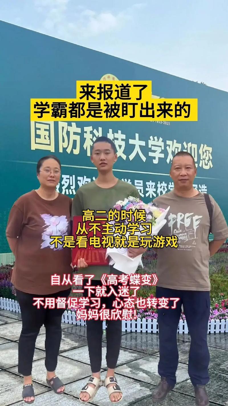 自学高考成功，他是如何做到的？-第2张图片-指南针培训网