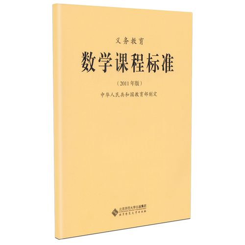 2011课标与旧课标有何核心变化？-第1张图片-指南针培训网