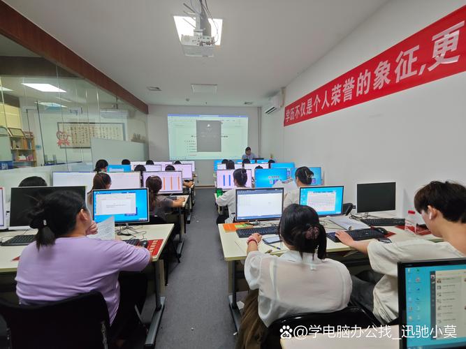 Office课程培训能快速提升办公技能吗？-第2张图片-指南针培训网