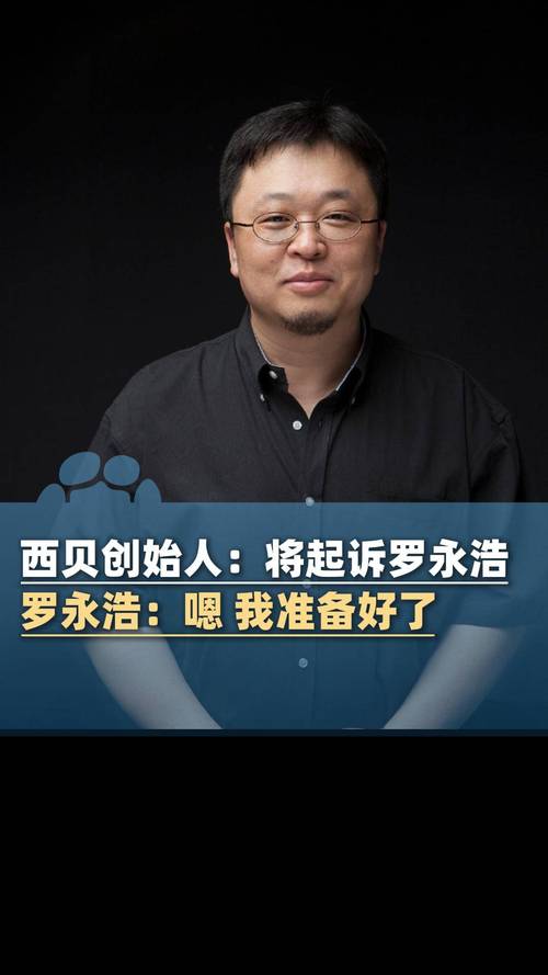 罗永浩英语自学秘诀是什么?-第3张图片-指南针培训网 罗永浩英语自学秘诀是什么?-第3张图片-指南针培训网
