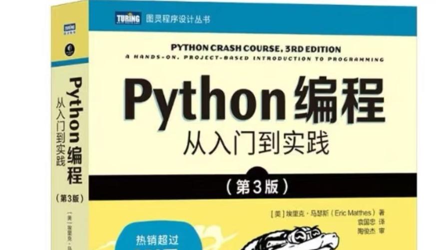 Python课程视频该怎么选?-第1张图片-指南针培训网 Python课程视频该怎么选?-第1张图片-指南针培训网