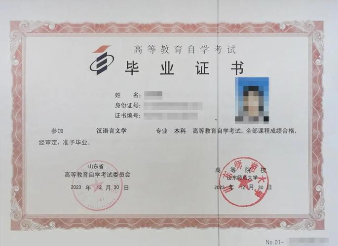 哪些证书适合自学自考？-第1张图片-指南针培训网