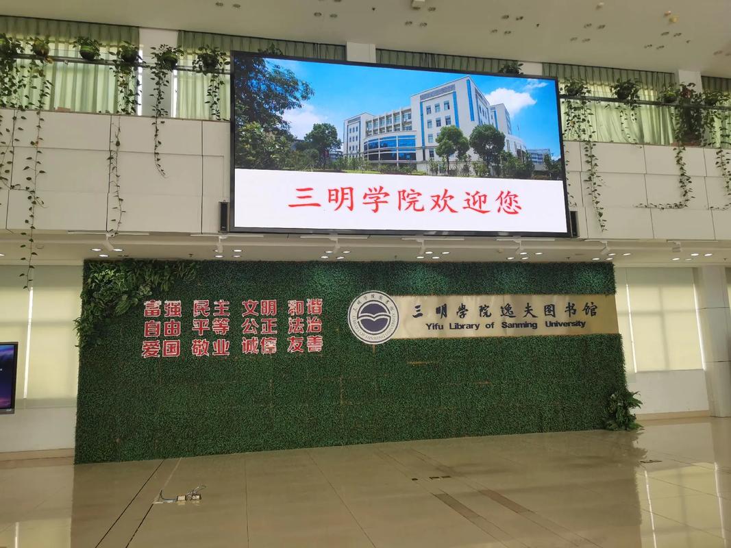 三明学院学前教育专业有何特色优势?-第2张图片-指南针培训网 三明学院学前教育专业有何特色优势?-第2张图片-指南针培训网